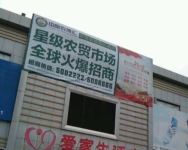 爱家购物是正规的吗