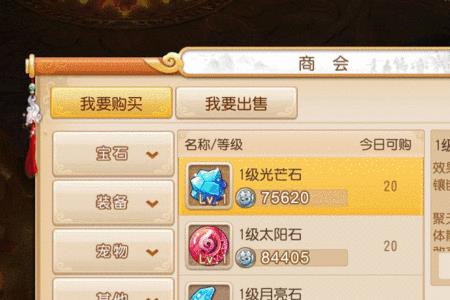 梦幻手游女儿村带什么宠物