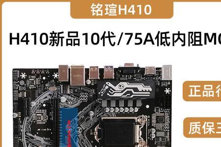 铭瑄h311m怎么样