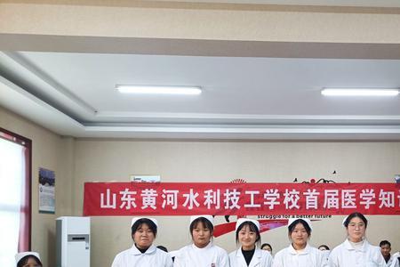 山东省水利高级技工学校还有吗