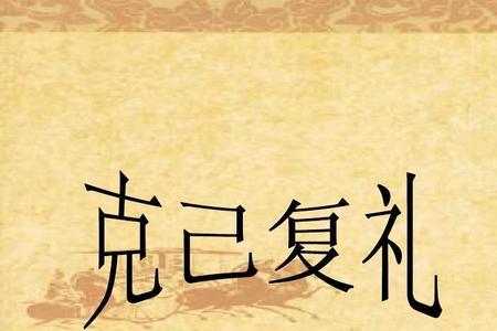 千丝万缕言复言语复语什么意思