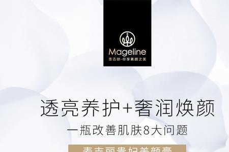 薇派贵妇膏保质期多久