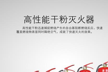 干粉灭火器可以救电气设备吗