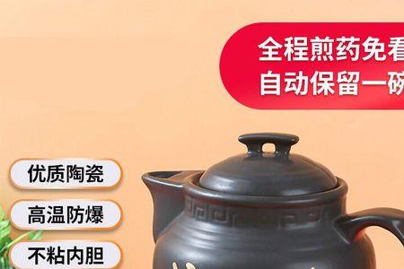 电熬药壶水烧不开是怎么回事