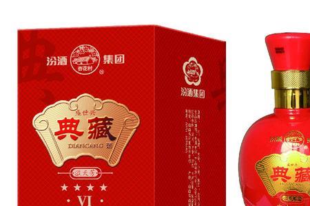 汾酒典藏v12价格42度