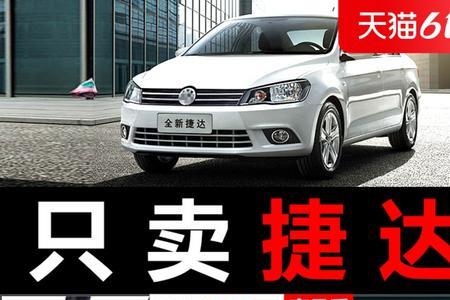 新桑塔纳原装雨刮器是什么牌子