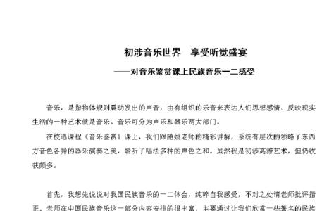 音乐研究生需要写论文吗