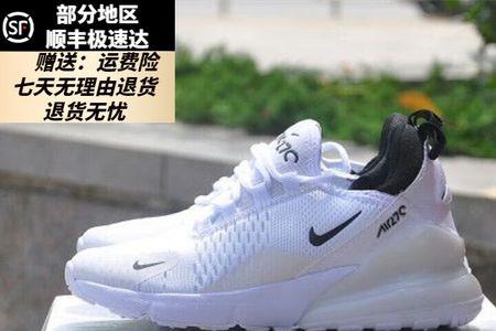 270是多大鞋码