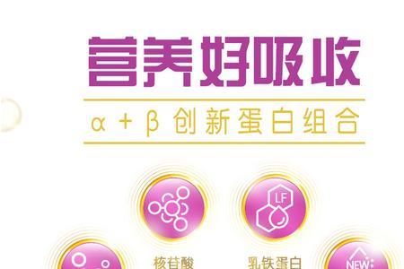金领冠菁护2段和3段区别