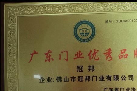 广东恒中门业有限公司介绍