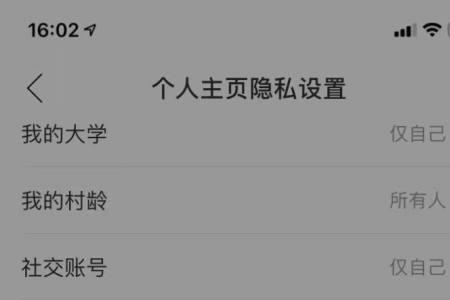 网易云音乐听一会就自动关闭