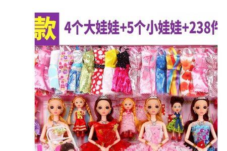 披着人皮的洋娃娃故事