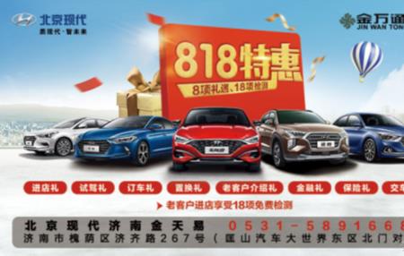 太平洋团购车靠谱吗