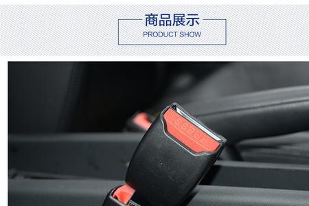 速腾副驾驶储物盒滴滴响