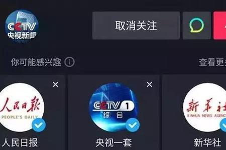 抖音什么时候更新