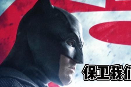 退队超人创始人