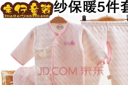 2月出生的宝宝准备什么衣服