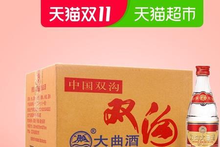 双沟哪种酒最好