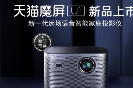 天猫魔屏维修靠谱吗
