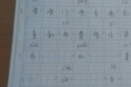 隔壁的壁可以组什么词