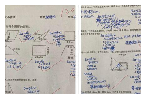 满分120分优秀率是指多少分以上