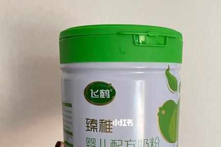 飞鹤臻稚包装有几种
