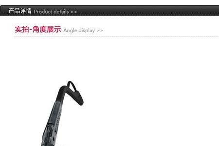 矫视镜是什么