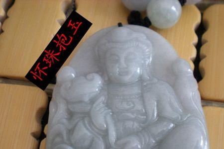 观音玉坠不带该怎样保存