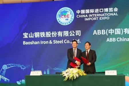 宝武重工是国企还是央企