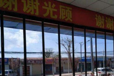 透明磁吸门帘两侧有缝怎么办