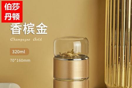 磁吸茶水分离杯子安全吗