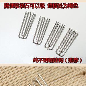 窗帘s钩和四爪钩哪个好
