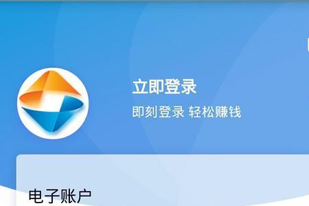 齐鲁银行如何手机短信查账单