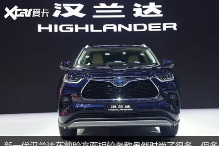 汉兰达为什么比陆放销量好