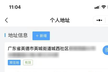 深圳市有粤居码吗
