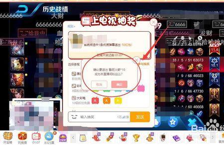 虎牙怎么开播英雄联盟手游