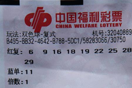 双色球10+1多少钱