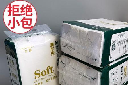 磁化纸是刀纸吗
