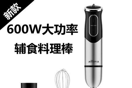 料理机和料理棒哪个好