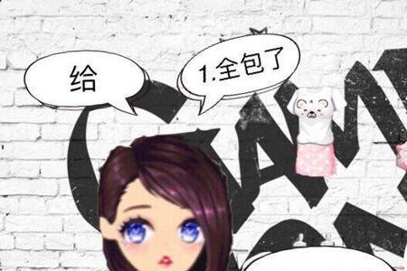 捡来的孩子玛丽大结局