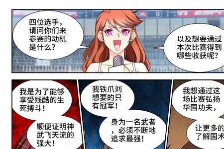 极道宗师第3季多久开始