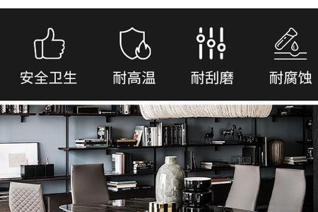 岩板餐桌为什么摇晃