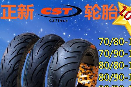 正新轮胎mr-c5性能怎么样