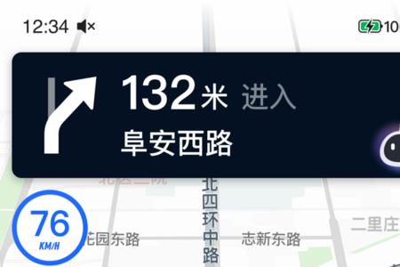 高德地图预估油费准吗