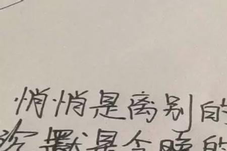 何以思念什么意思