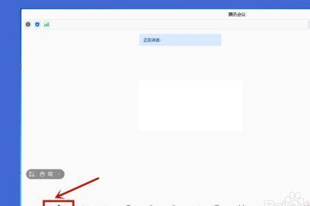 电话会议没有声音怎么回事
