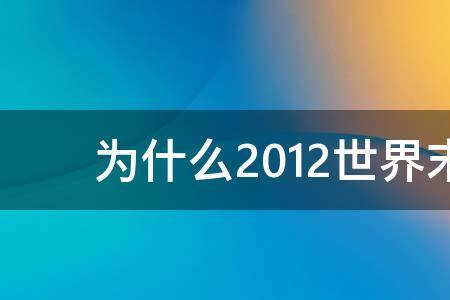 一个纪元的寿命是多长