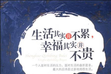 生活忙碌心情压抑的感觉