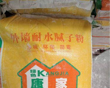多邦腻子粉有毒吗