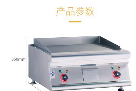 电扒不断加热啥原因